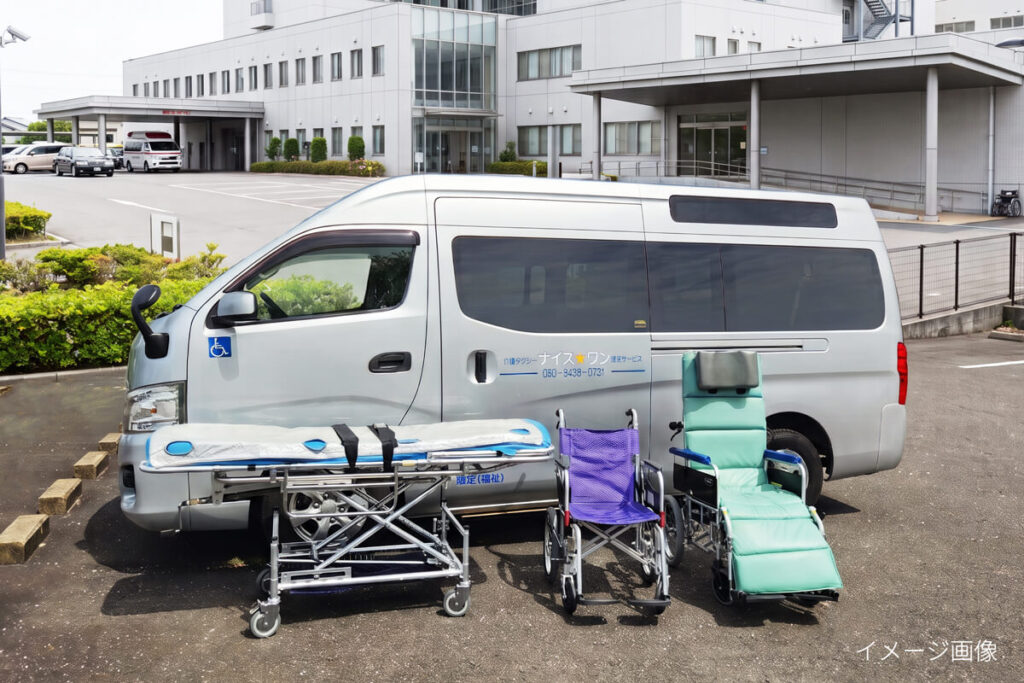 移送器材と介護タクシー車両