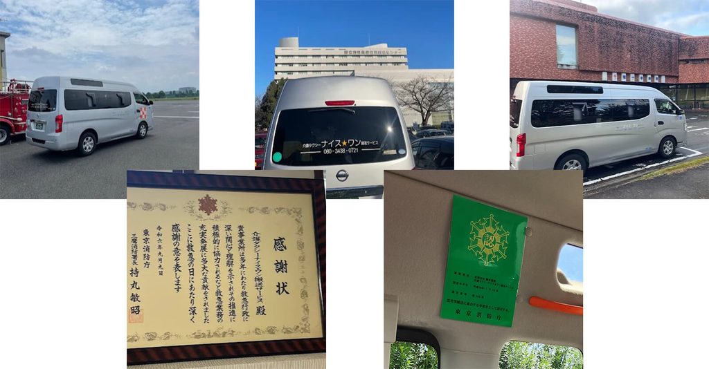 民間救急としての活動写真
